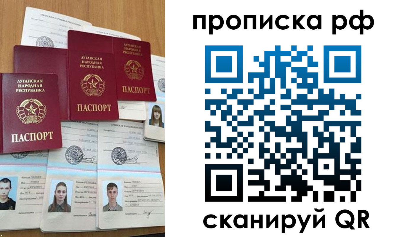 найти адрес прописки в Вилюйске