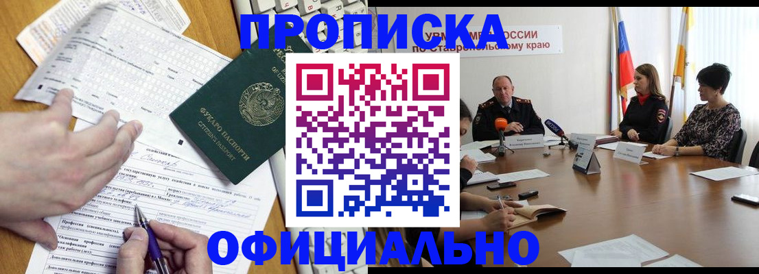 регистрация для школы в Вилюйске